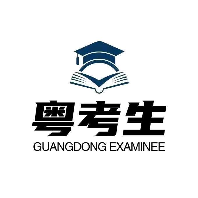 高职高考～小黄老师