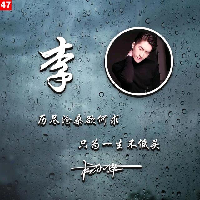 记得，曾经来过