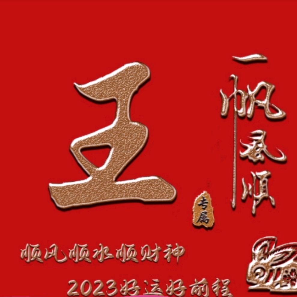 @干饭人@