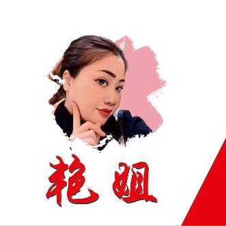 马井艳姐串串香