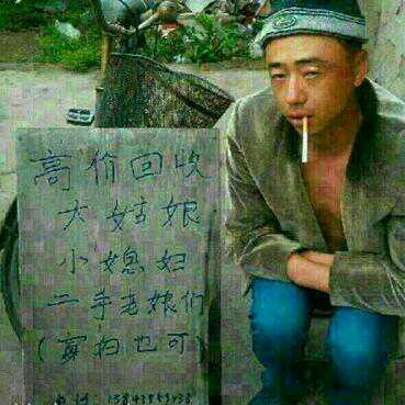 一杯浊酒伴人生