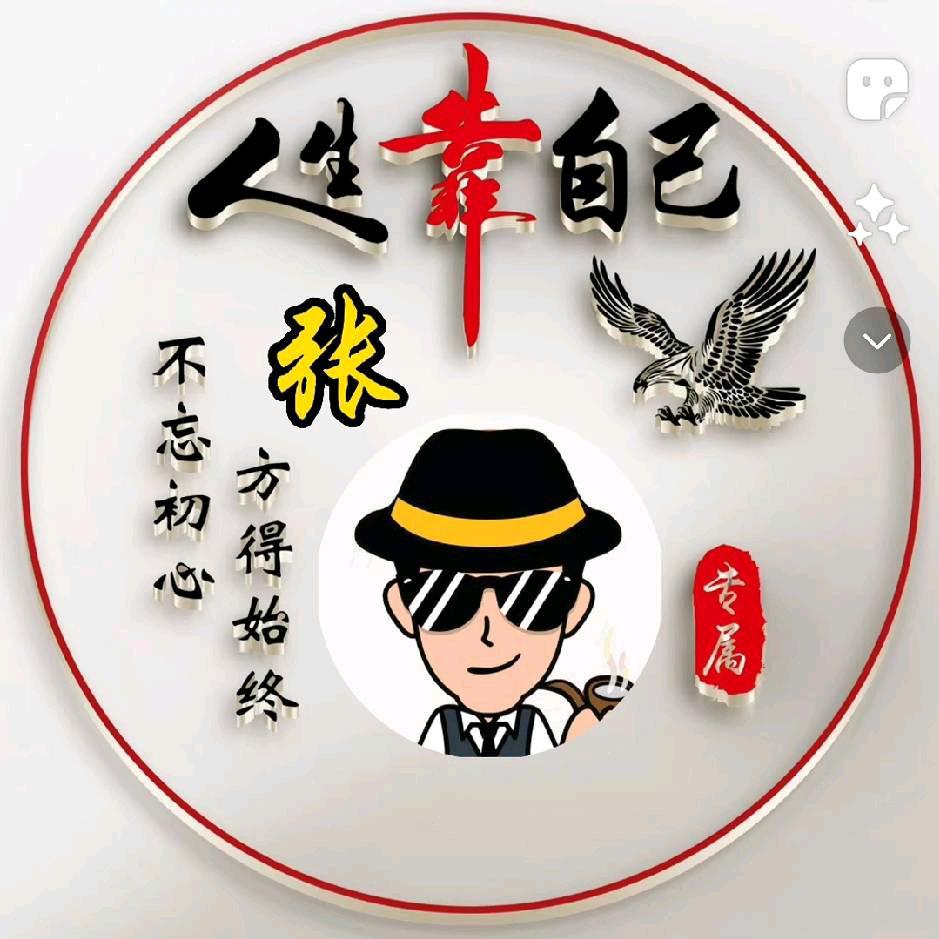 法务总监