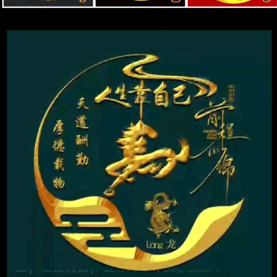 马(伏波堂)