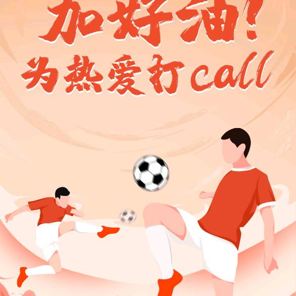 顺其@自然