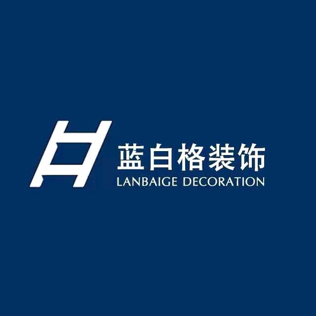 蓝白格（万华生态落地商）