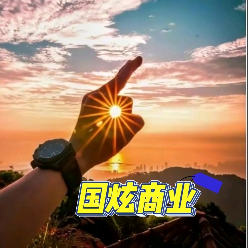 谭国强
