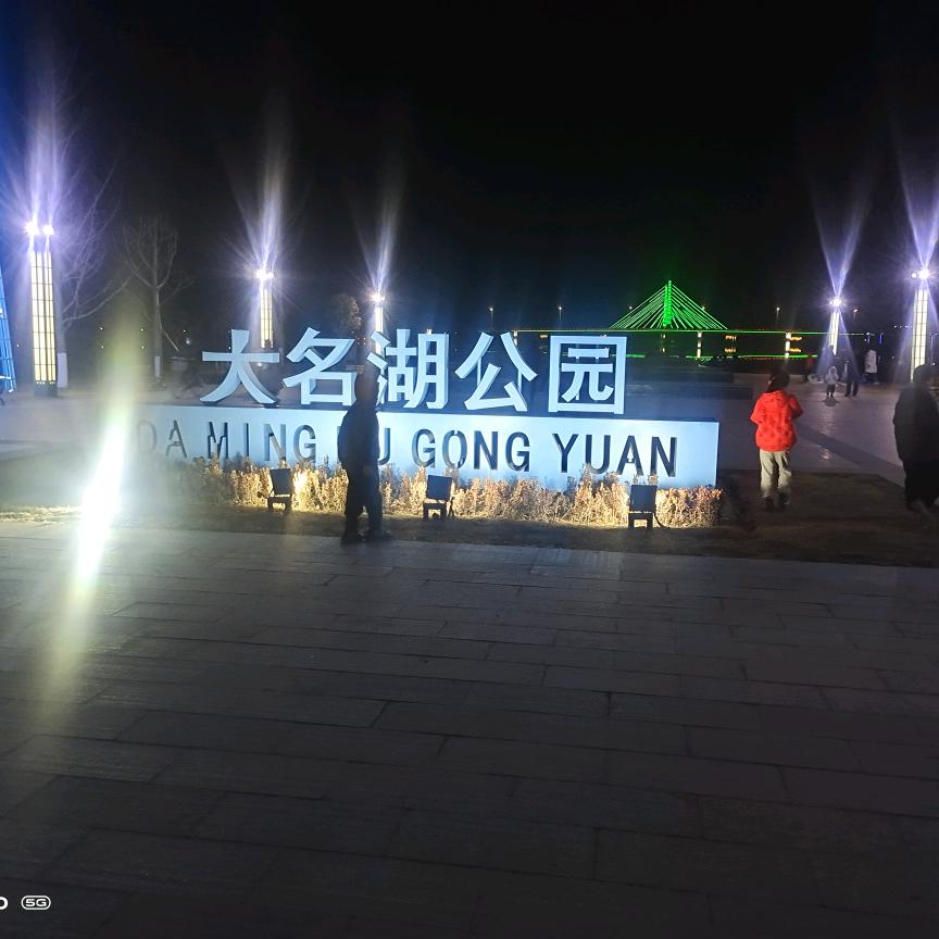 头抬起来，不过是个坎吗？