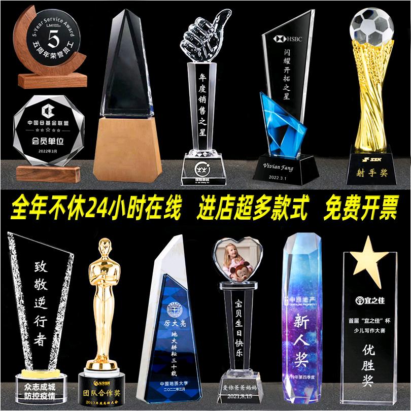 水晶奖杯奖牌厂家