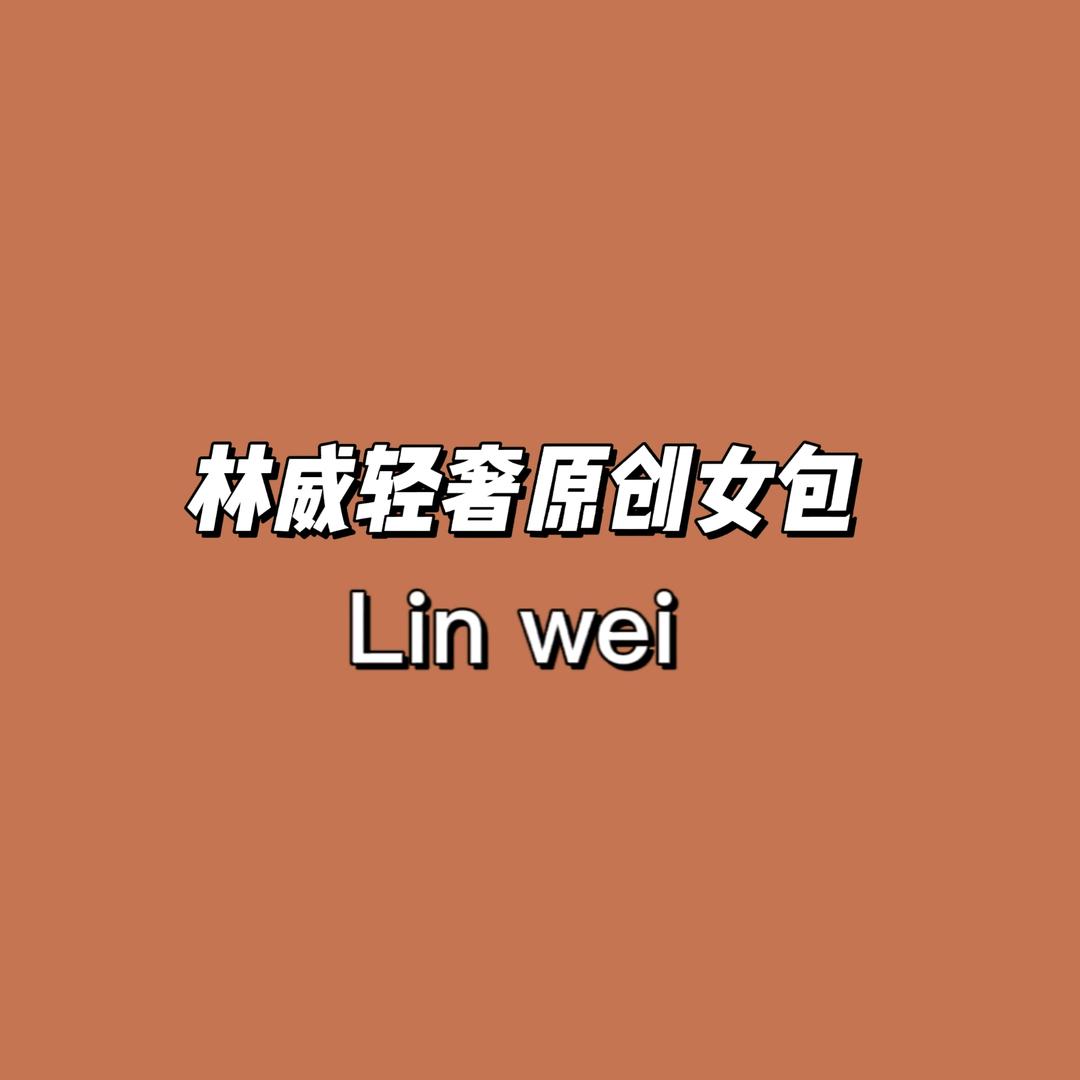 Lin Wei j 四季风时尚女包
