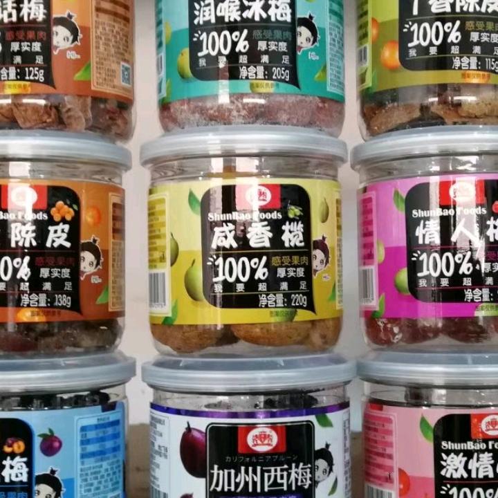 婉清