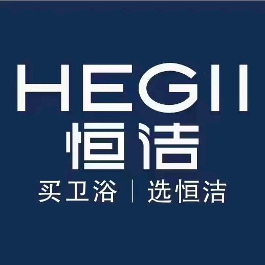 武威恒洁卫浴徐建华