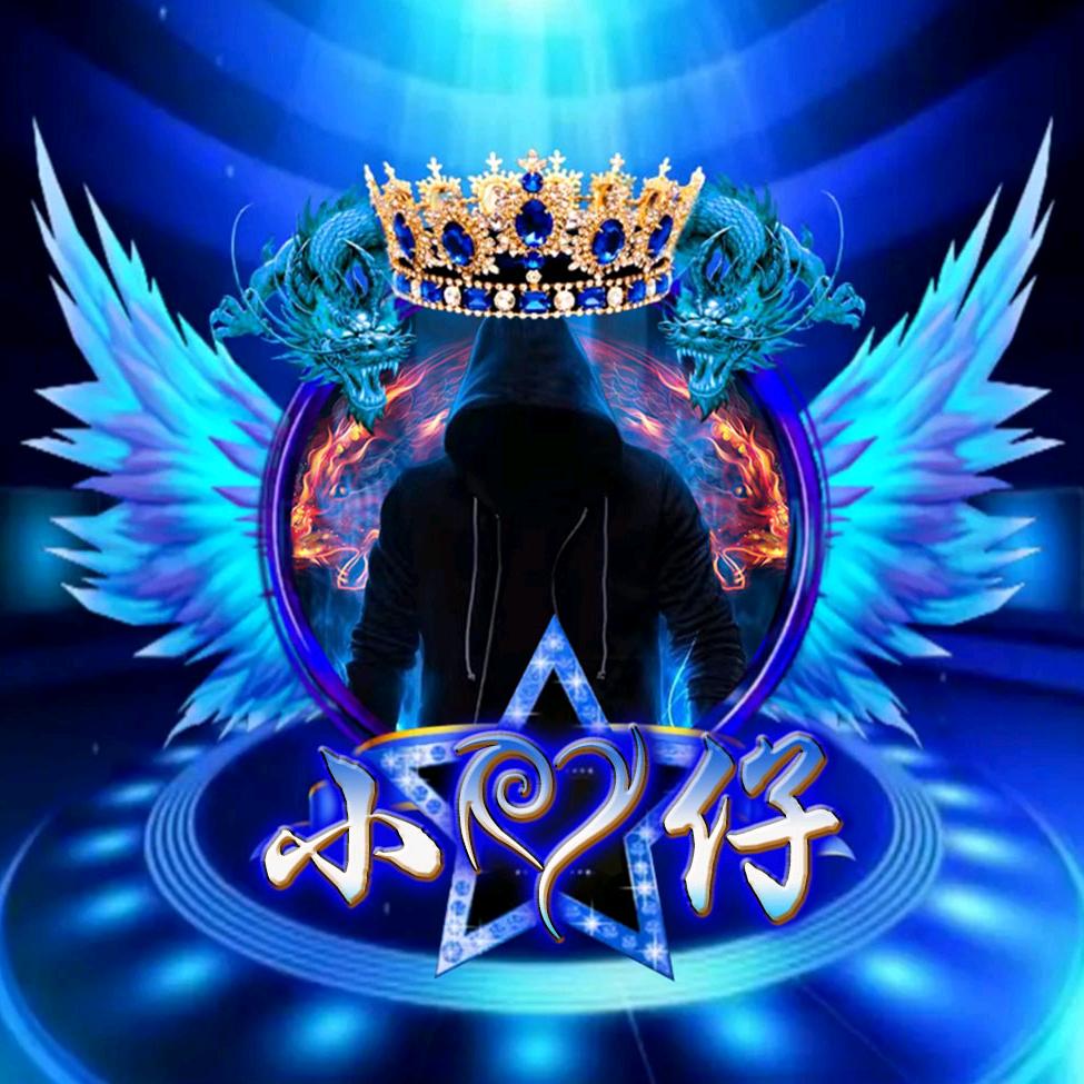 །༼࿄࿆💥 ζ小仔💥=͟͟͞͞➳࿅࿆