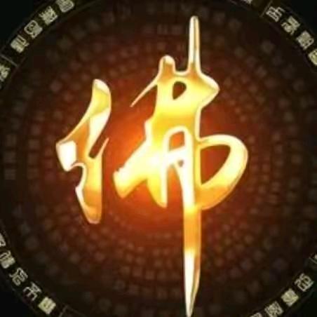 人生多有福，想开就知足，