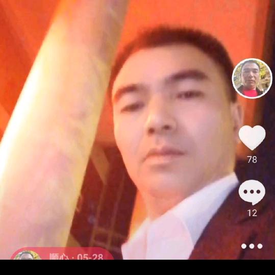 顺心