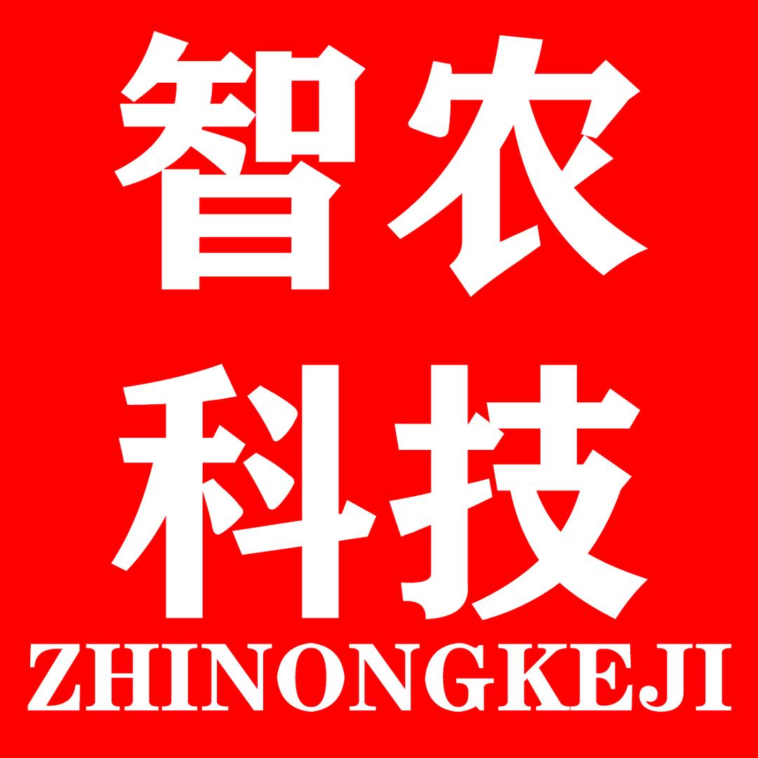 智农农机五金工具电器农机配件