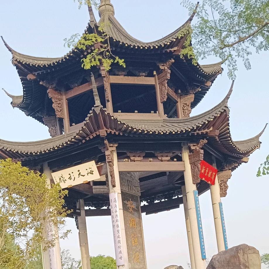 刘现杰