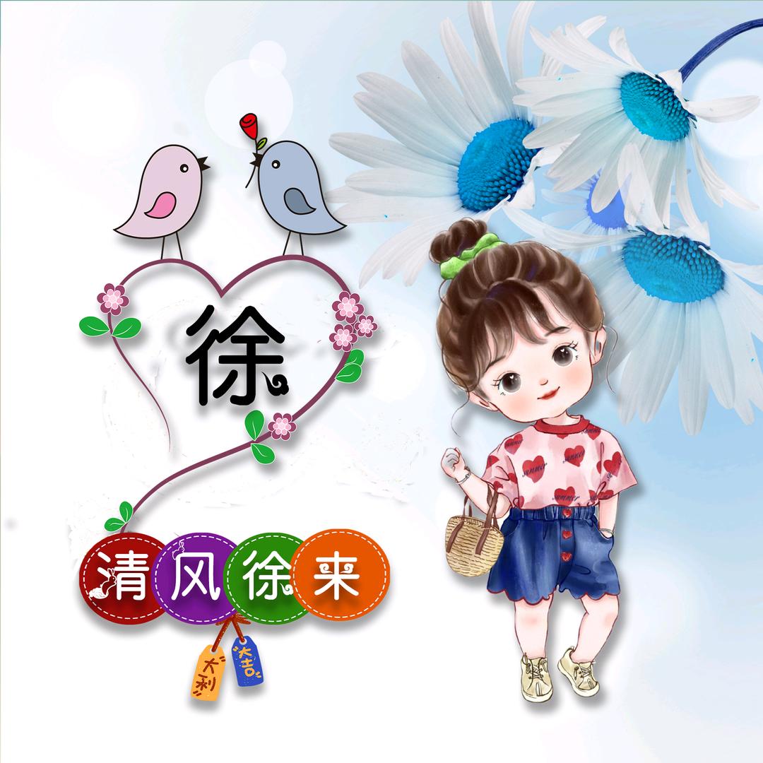 红豆漫过相思岸