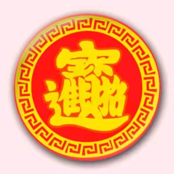 竹影清風