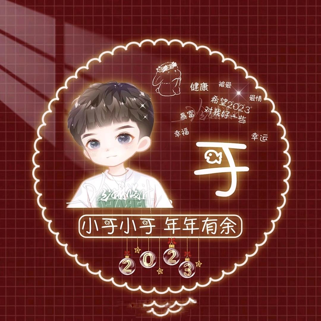 于额爆张