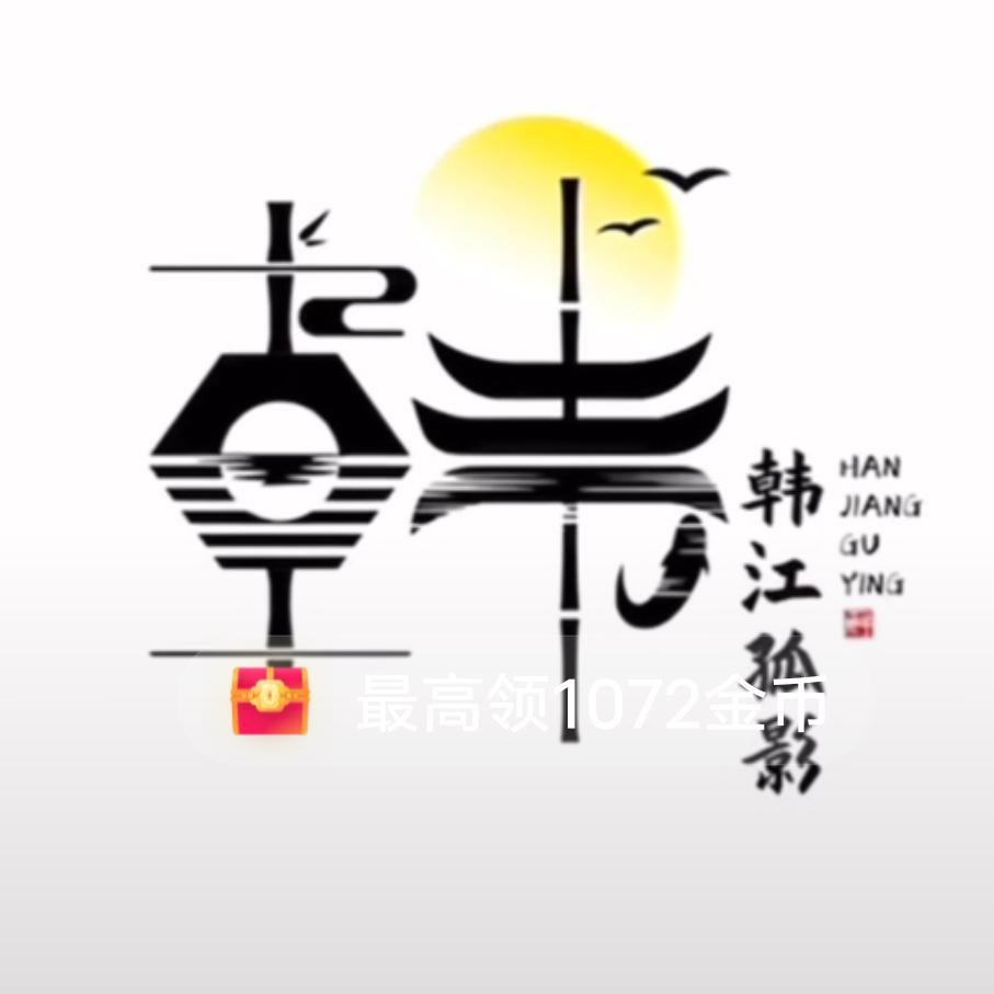 老司机