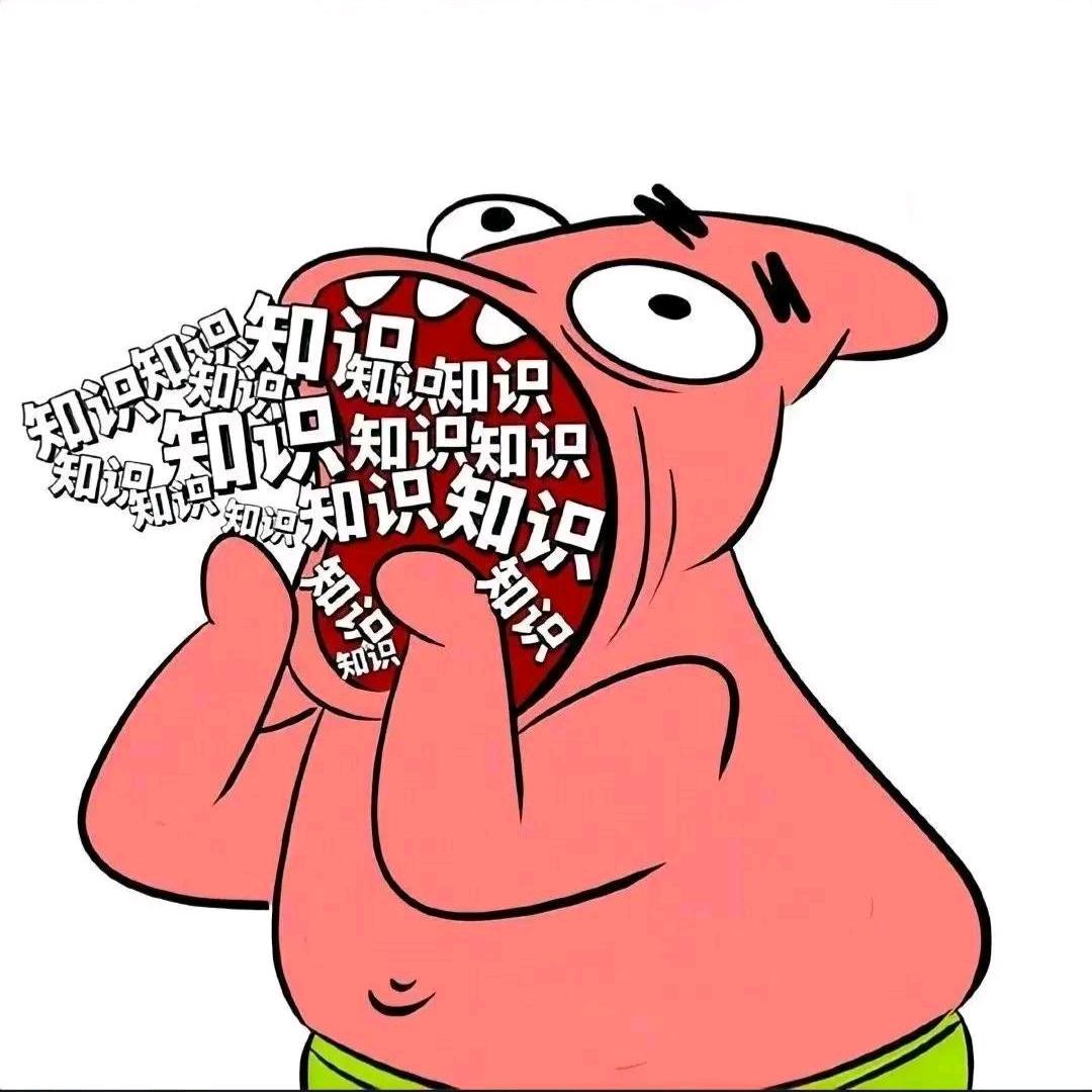 是格格呀