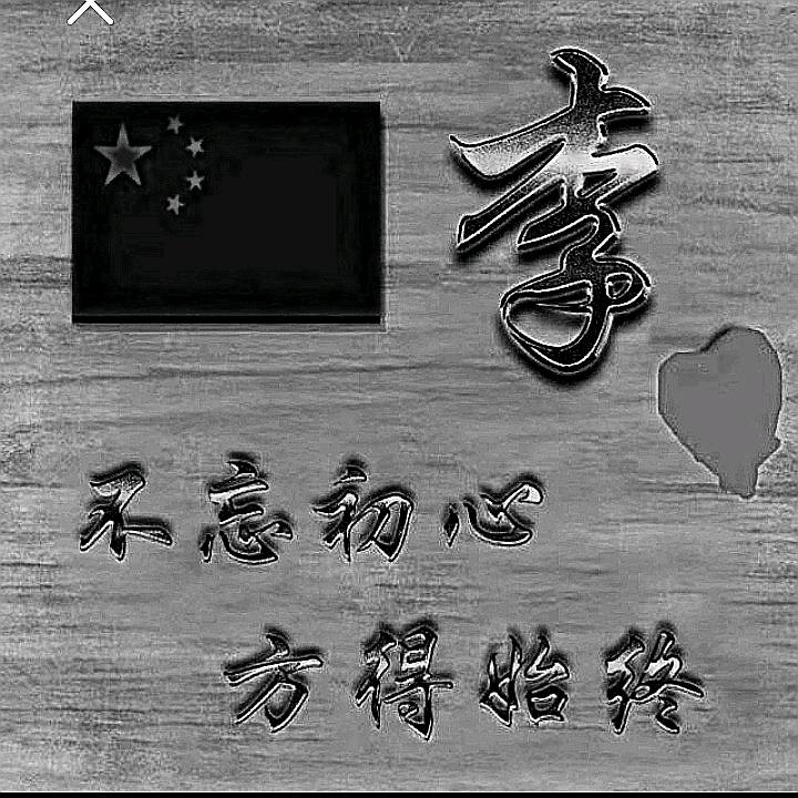 吾我