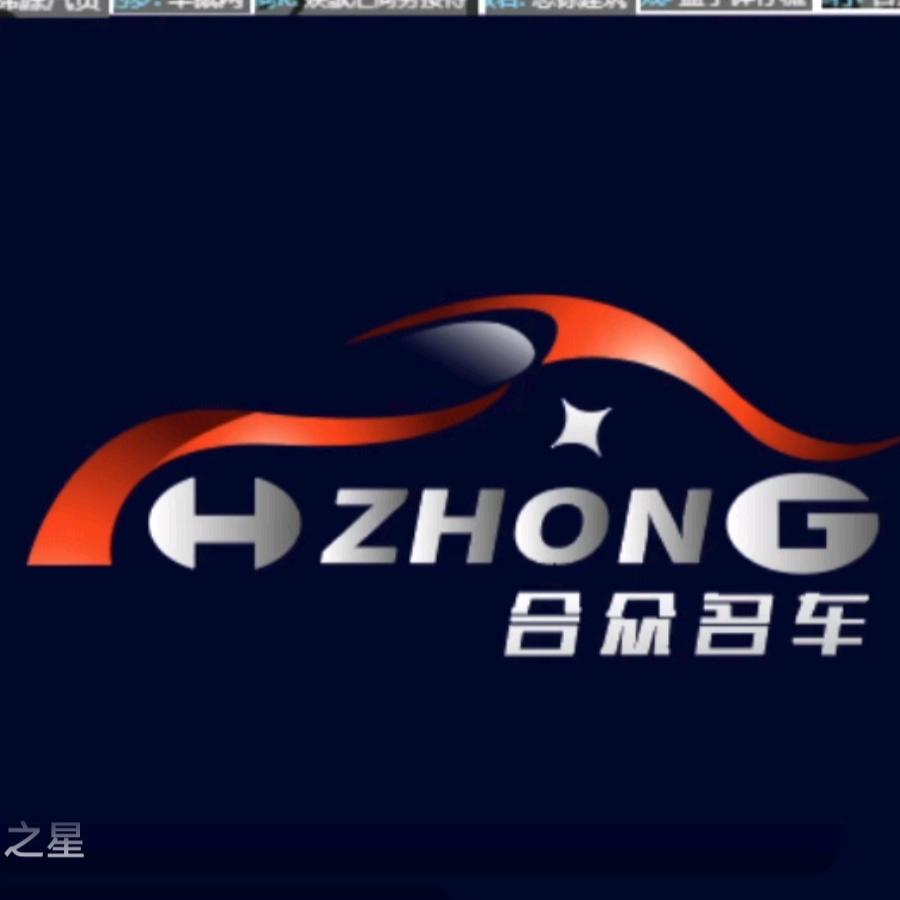 东营合众快递车租赁