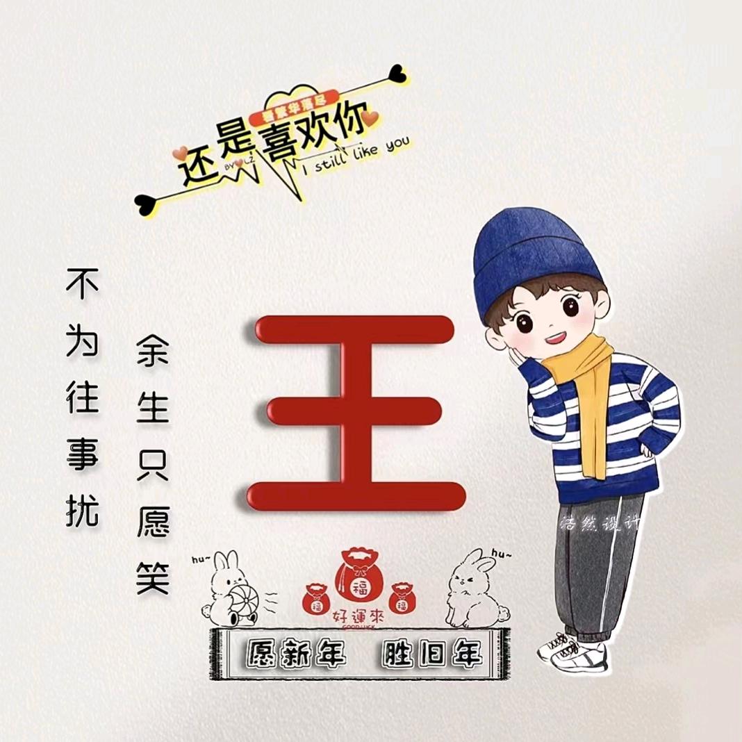 城市边缘创业者