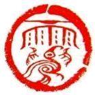 霍清伟
