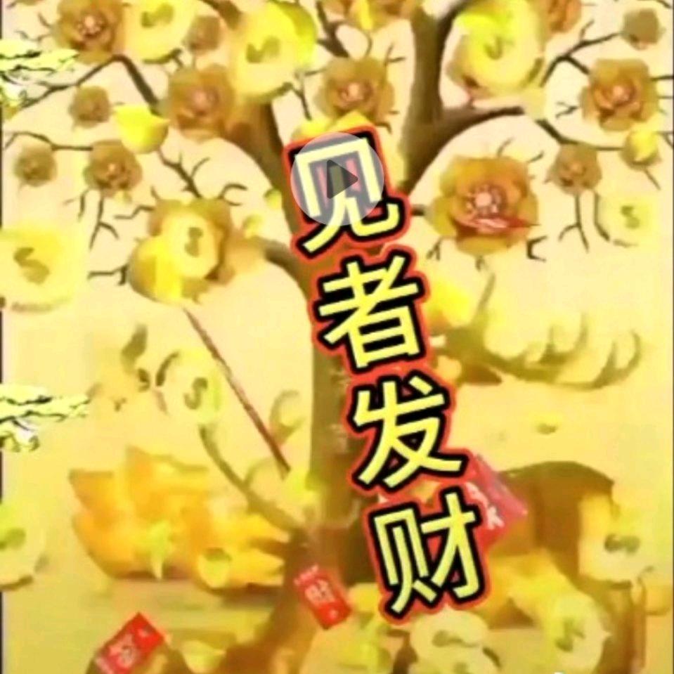 一生幸福🌸🌸