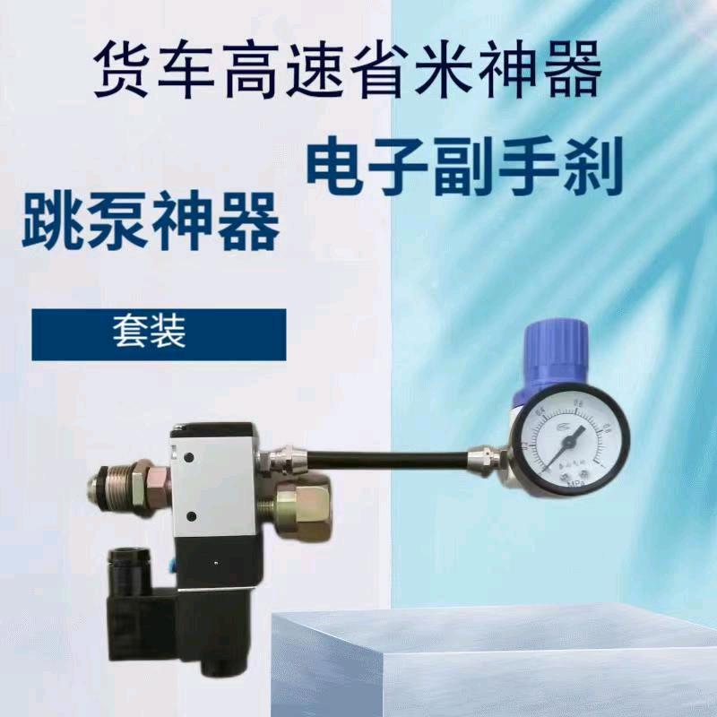 路通汽配