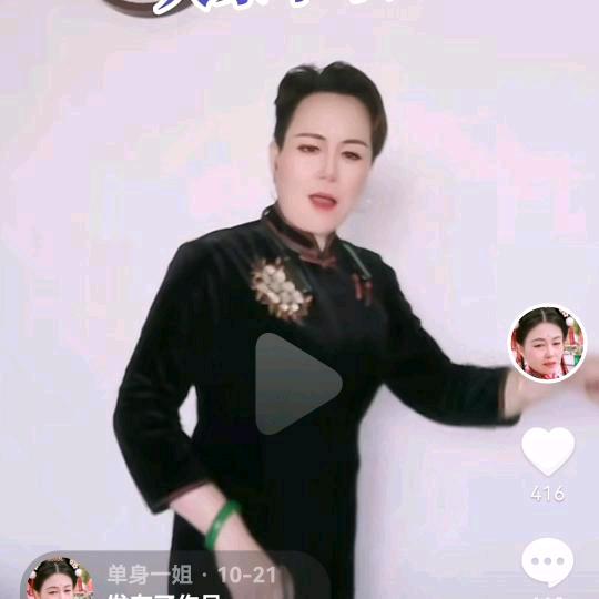 二婚交友