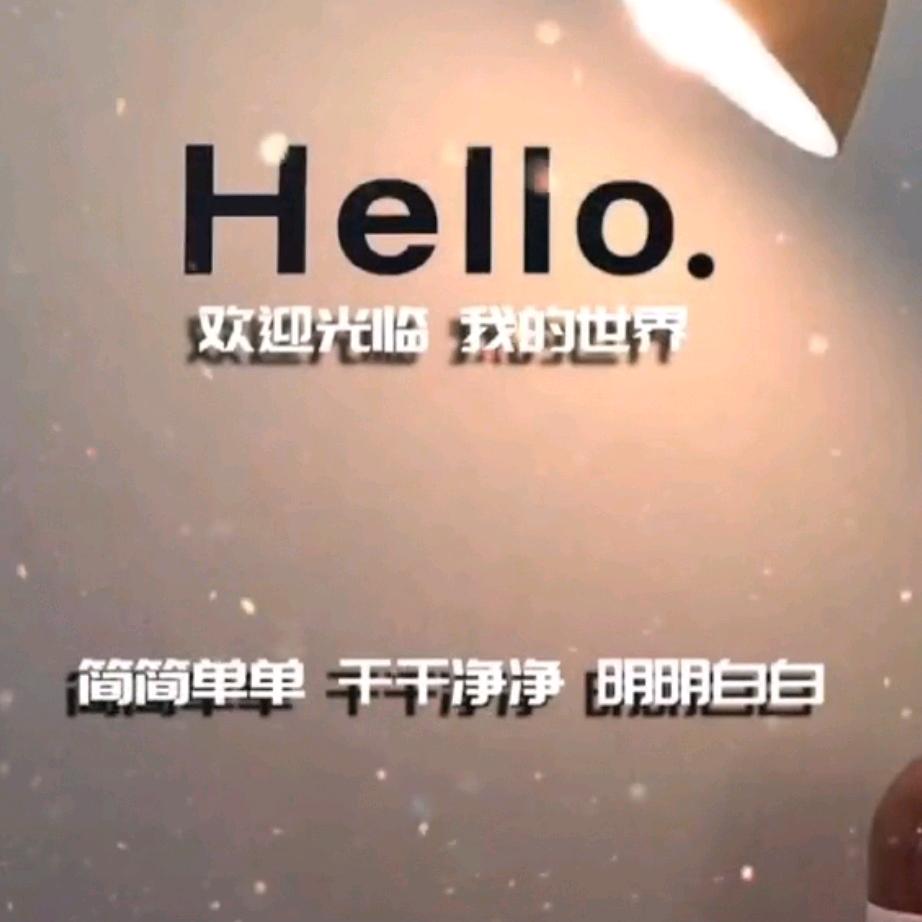 এ᭄人间烟火এ