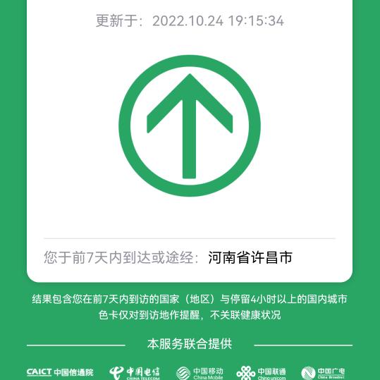 冷酷到底