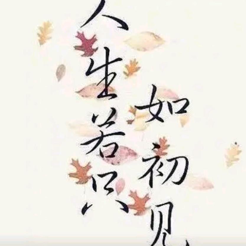 好名字都被认证了头像