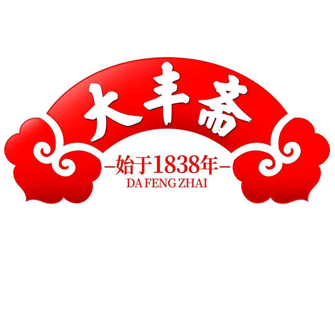 大丰斋官方旗舰店