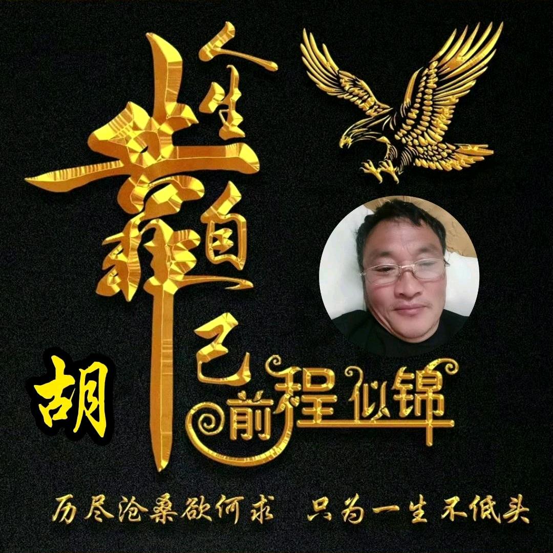 余生很贵好好珍惜
