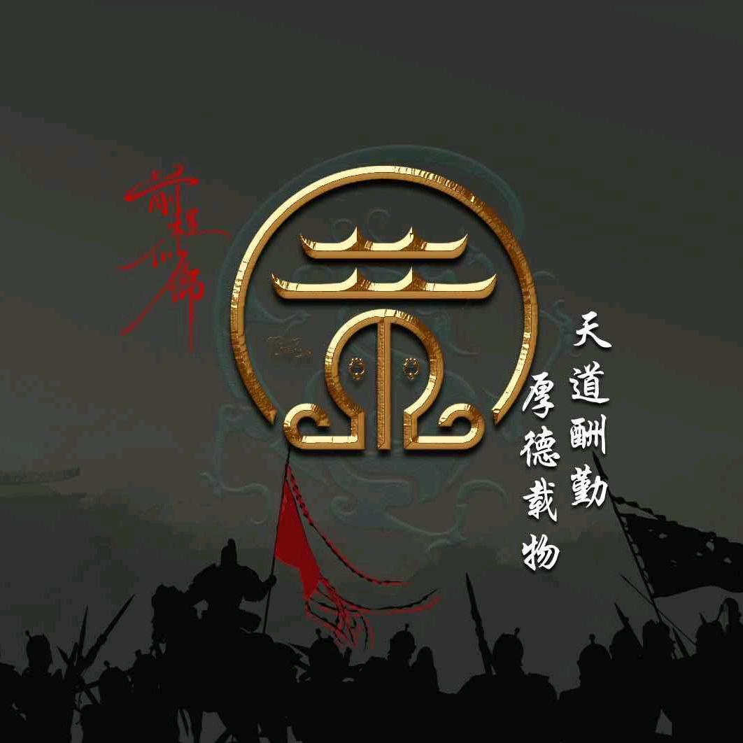 开始董了