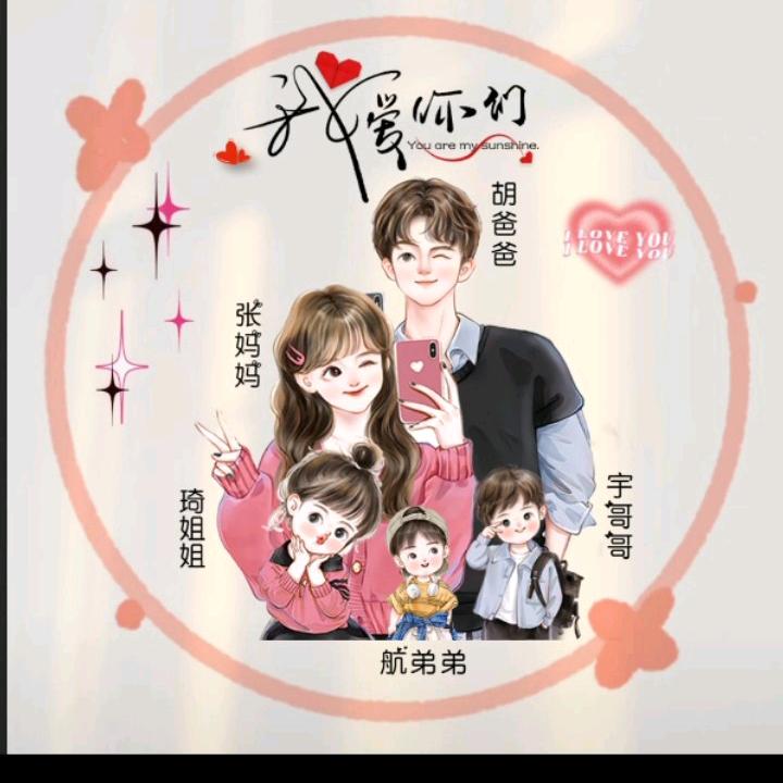 水电安装、维修、线路故障，小胡