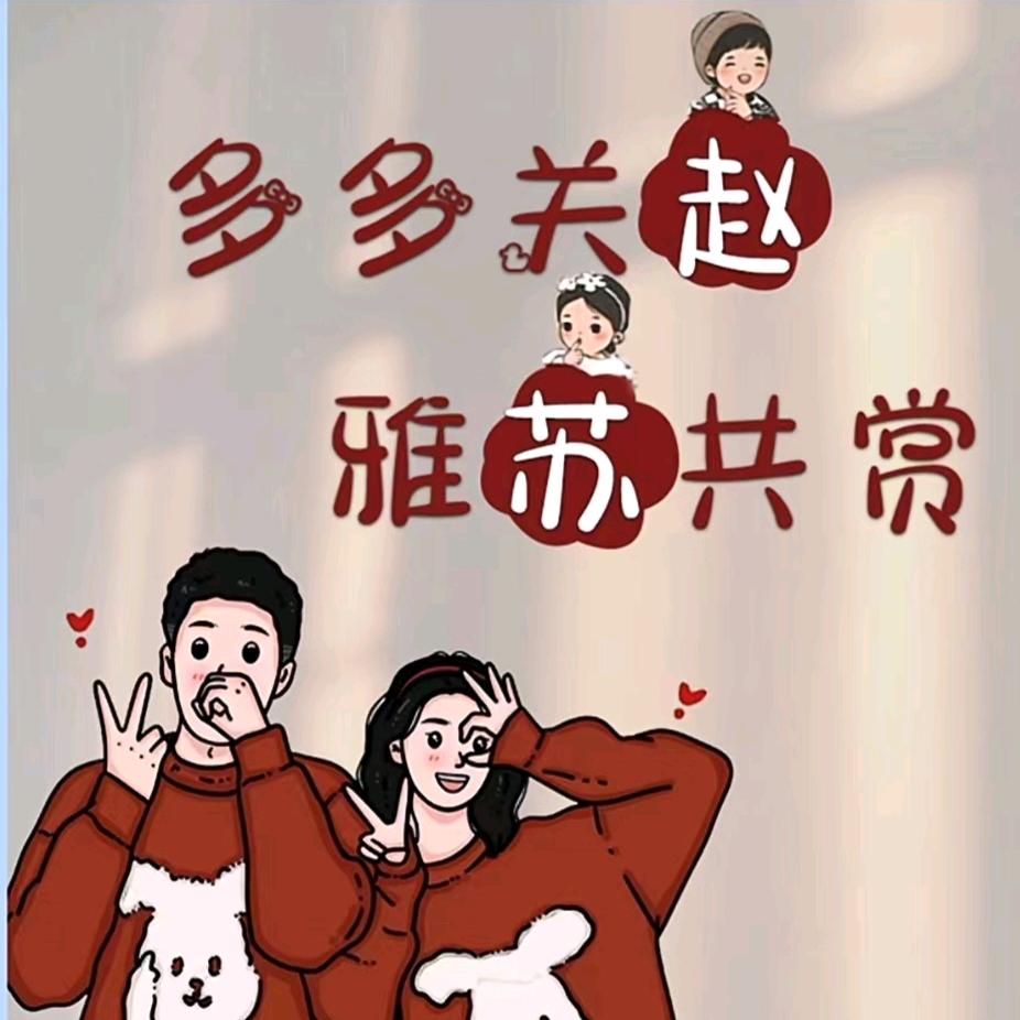 祺安