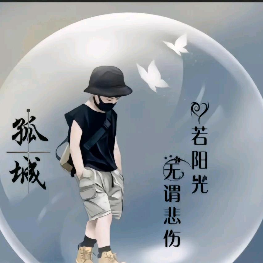 陌然淺笑