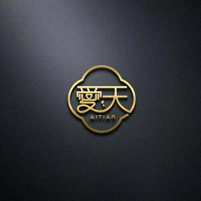 王一萬 爱天火锅一店