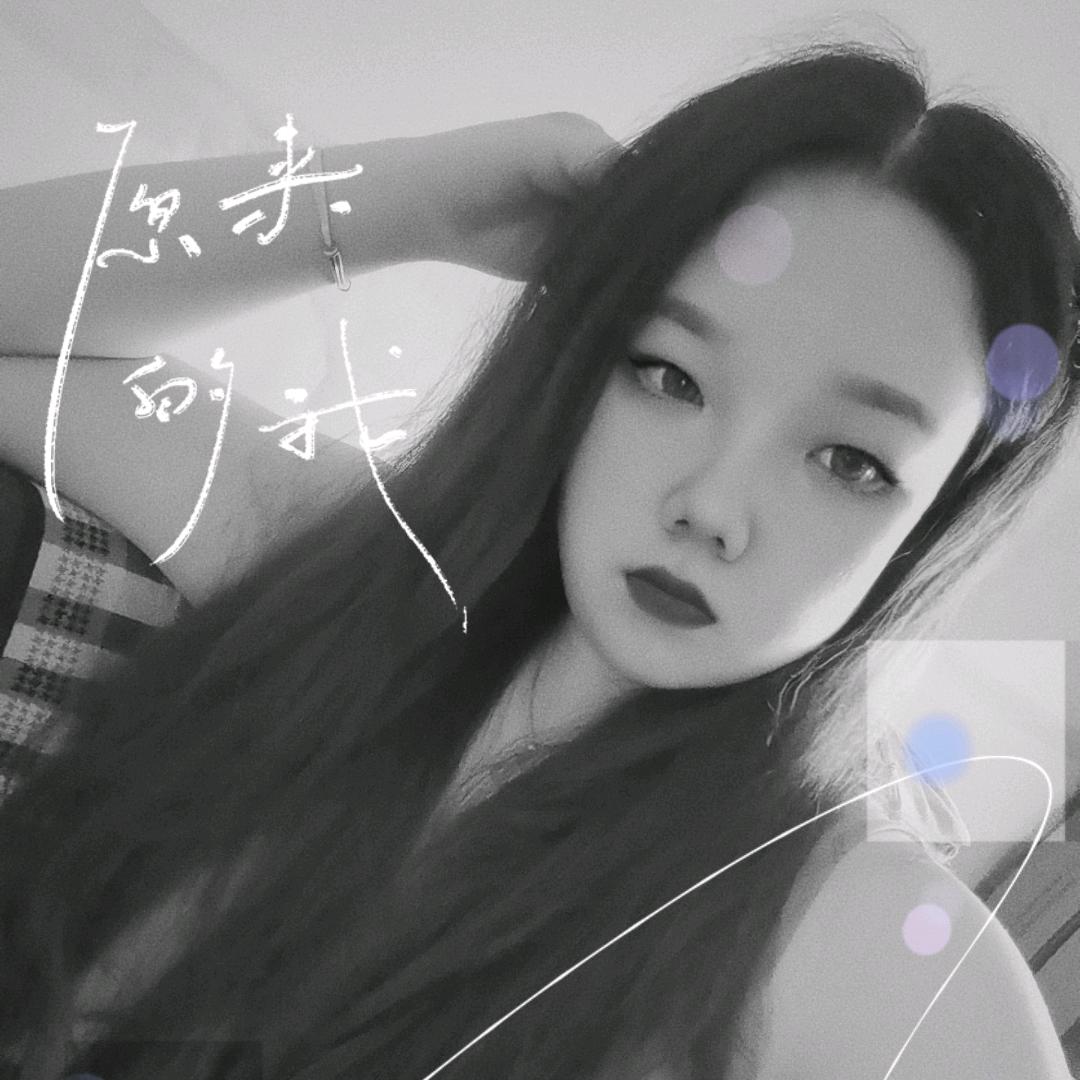 煽情旳情话迷失了我