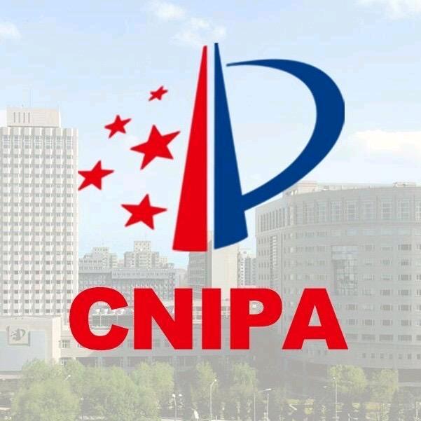 国家知识产权局