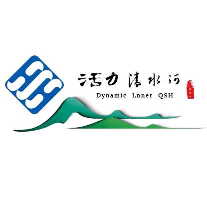 活力清水河