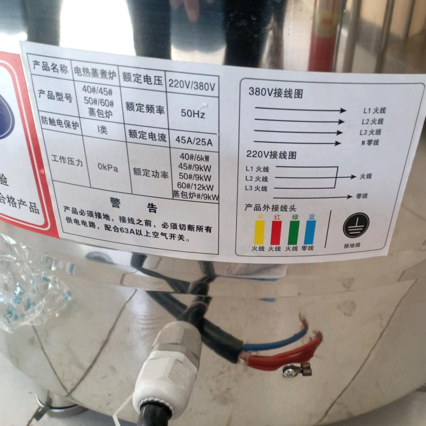 周会民