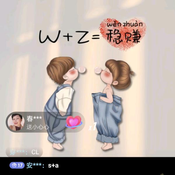 让心归零*