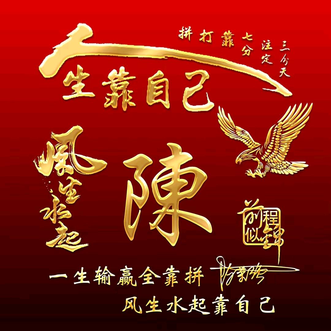 ᰔᩚ᭄心想ℛ事陈꧔ꦿᩚ࿐🕊
