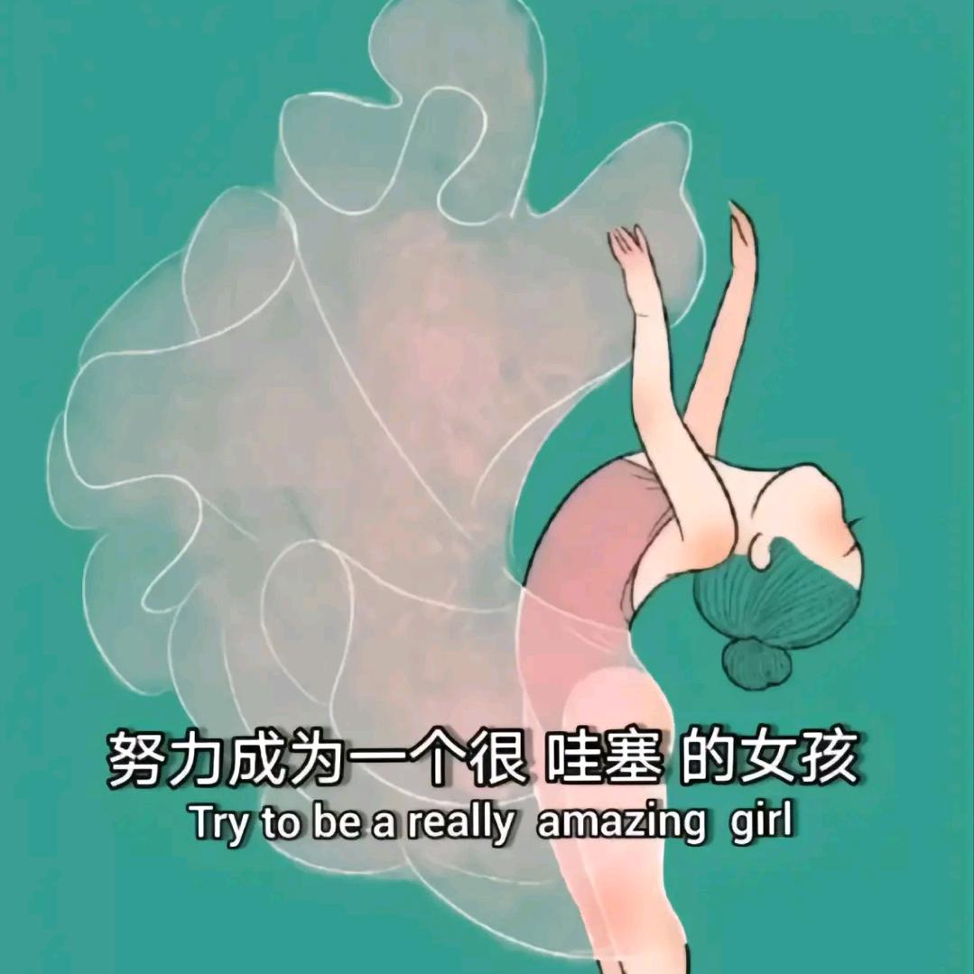 辣妈很哇塞