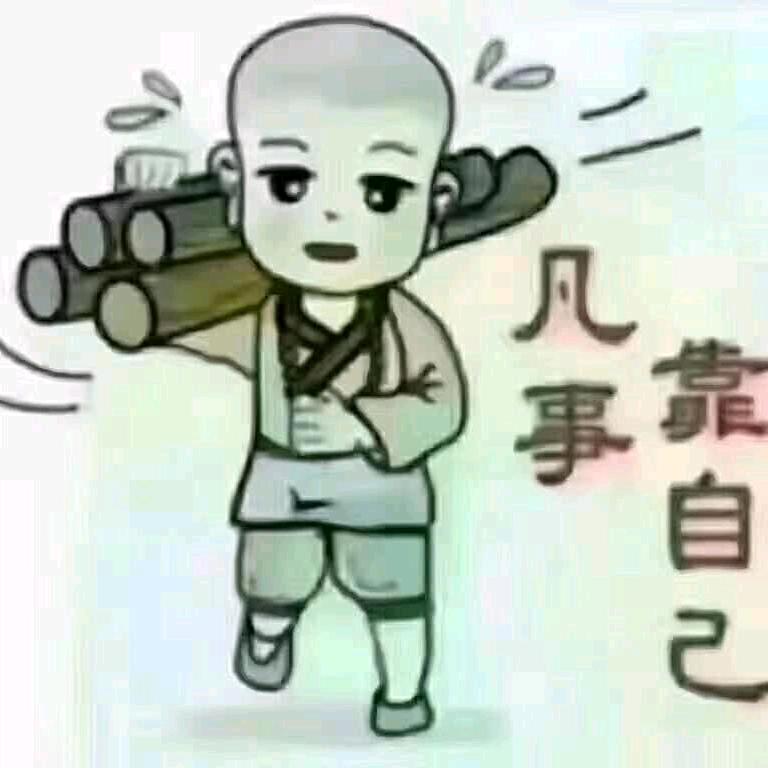 缘来友你